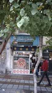 سیتی گلف 2