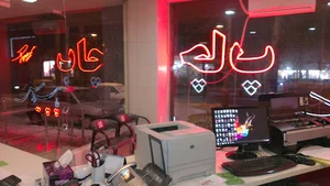 چاپ پاپیروس