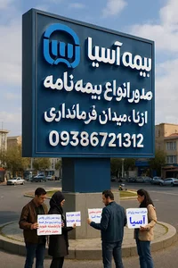 آموزشگاه گاج