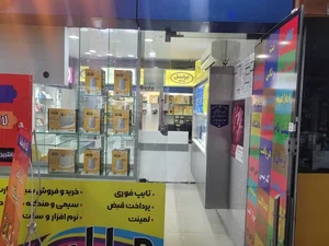 کافی نت ملل 4