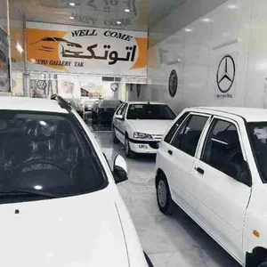 اتو گالری تک 5