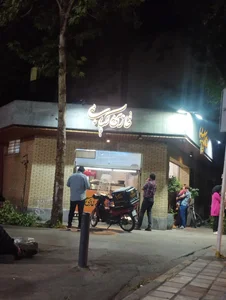 غازی کباب 3
