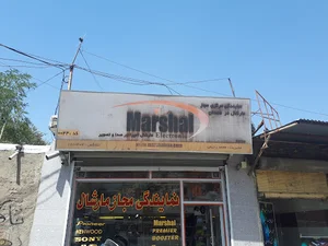 نمایندگی کنکورد