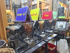 ارگانیک سرای هاشمی
