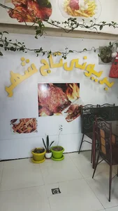 بریانی تاج شهر