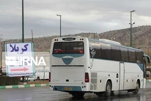 ایباس