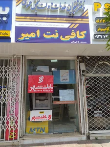 دفتر پیشخوان خدمات دولت