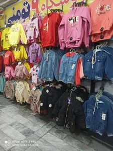 پوشاک یکتا 2
