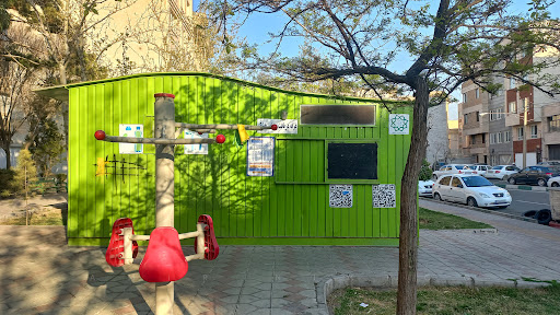 ایستگاه بازیافت اتحاد