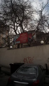 باشگاه اسپین 2