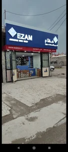 نمایندگی قطعات عظام دره شهر