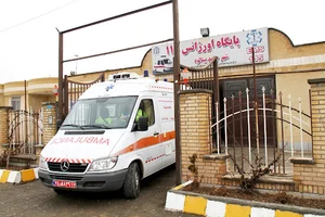 مرکز اورژانس