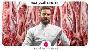 سوپر مرغ ساسان