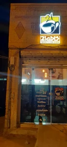 کافه 21 2