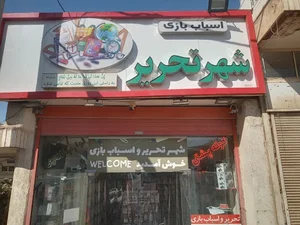 تابلوسازی فرادید