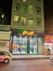 تورنتوشاپ