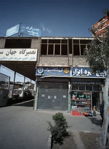 فروشگاه بیوک 2