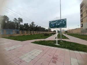 بوستان پرستو