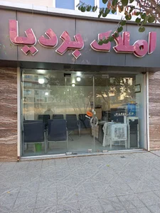 املاک مراد ملائی