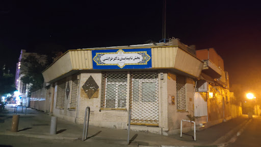 کتابخانه شماره یک اراک