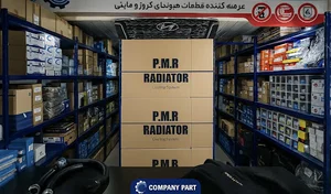 لوازم یدکی هیوندای جعفری (کروز-مایتی) اصفهان