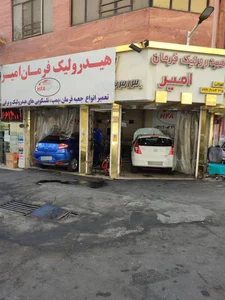 هیدرولیک فرمان امیر 3