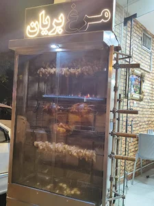 Fastfood shams