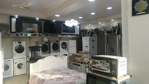 لوازم خانگی یوسف زاده