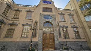 موزه شهرداری اردبیل