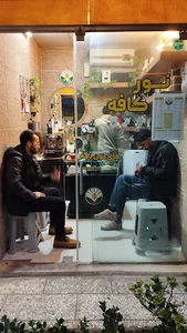 کافه نور cafe noor