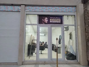 آرایشگاه مردانه عبدالکریم