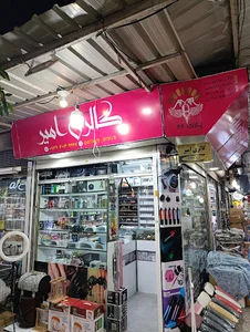 GalleryAmir گالری امیر