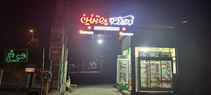 دهستان بناب دیزج-ناولو