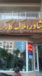 مشاور املاک کارگر
