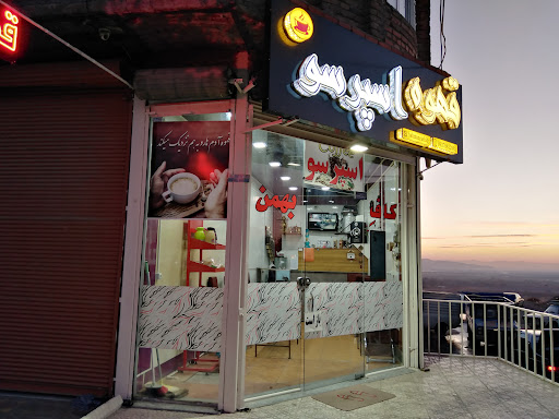 کافه بهمن