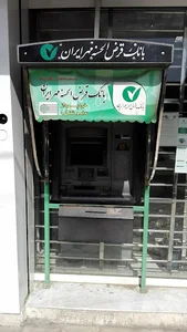 خودپرداز بانک قرض‌الحسنه مهر ایران