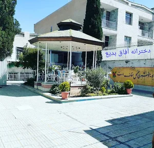 دبیرستان دخترانه سوره دوره اول