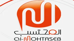 المحتسب للألبسة الداخلية