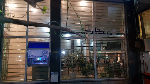 بانک تجارت