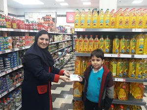 فروشگاه افق کوروش