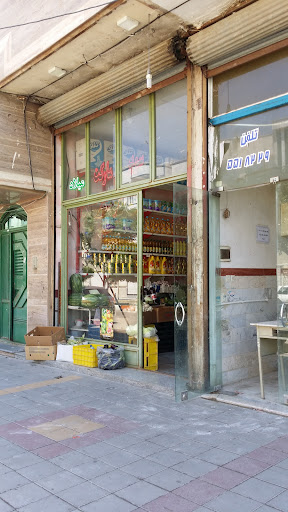 سوپرمارکت میلاد