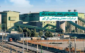 شرکت کربن خوزستانcarbon Blak