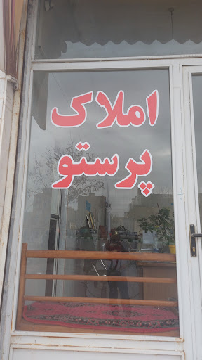 بربری بعثت