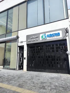 Kasra Pars