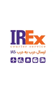 ایرکس پست قزوین
