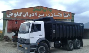 اتاق سازی برادران کلوخی
