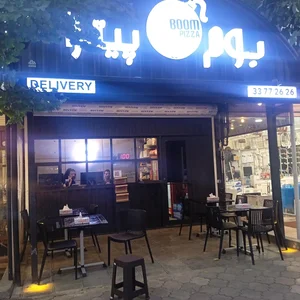 Boom Pizza | بوم پیتزا 4