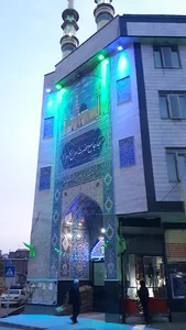 مسجد جامع حضرت رسول اکرم (ص)
