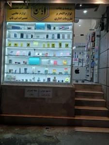 کافی نت یاس 5