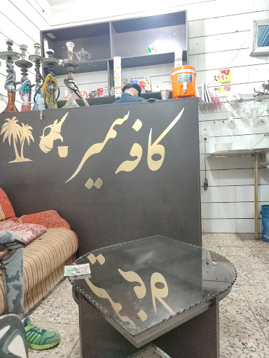 قهوه آرامش